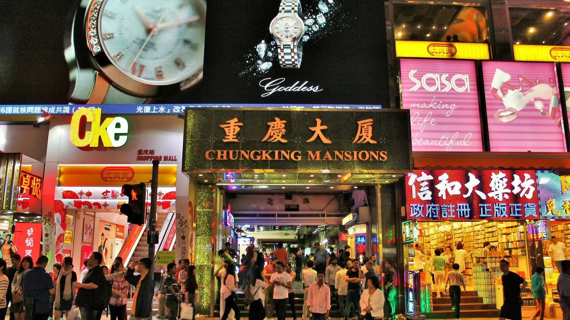 Cynthia'S Inn Kowloon  China